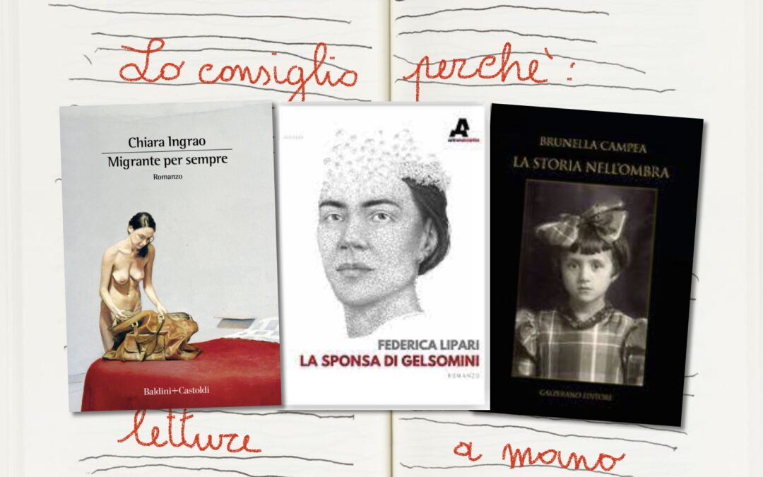 Lo consiglio perché… Tre romanzi sulla migrazione femminile italiana.